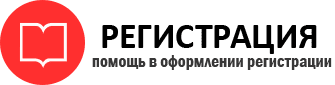 прописка в Мурино id119252